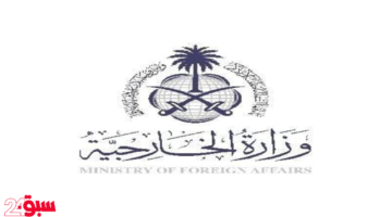 المسجد الأقصى.. تصعيد خطير والمملكة تدين الاقتحامات الإسرائيلية بحماية قوات الاحتلال